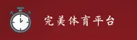 隐私政策